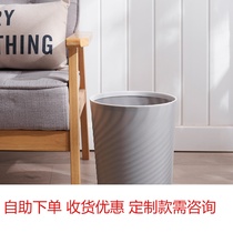 Nordic simple garbage practical paper basket Creative toilet large lidless garbage bucket Household living room bedroom garbage classification office