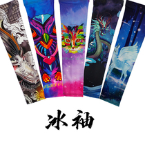 Motorcycle tattoo ice silk sleeve summer sunscreen ice sleeve mens flower arm sleeve mens arm arm arm dragon totem ice cool