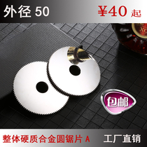 50 outer diameter 13 holes integral alloy blade stainless steel cutting blade Usteel disc milling cutter aluminium with alloy saw blade