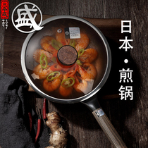 Sanben Sheng wok iron pot household frying pan old cast iron pot gas stove suitable for induction cooker special non-coated