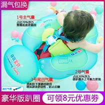 Lie circle baby children swimming circle child baby armpit sitting ring anti-decline 0-3-6 years old 12 months