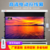 Yupai electric cable soft screen 100 inch 106 inch 120 inch 133 inch 150 inch 180 inch 200 inch 16:9 HD 4K projector screen remote control lifting wireless home movie screen