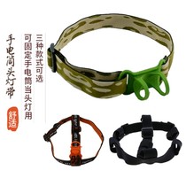 Headlight strap thickened and widened small straight tube head wear elastic headband side front accessories miners lamp high elastic silicone