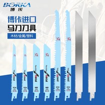 Electric saw blade long strip lithium Electric rechargeable reciprocating saw electric saber saw household small outdoor handheld chainsaw saw blade