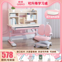 Chibo Children Study Desk Student Desk Can Lift Writing Desk Home Solid Wood Table And Chairs Suit Girl Courtdesk Chair