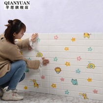 Foam wallpaper self-adhesive cartoon 3d three-dimensional wall sticker bedroom warm decoration waterproof scrub anti-collision wall skirt wallpaper