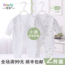  Benxi newborn baby one-piece spring and autumn newborn 0-3 month baby monk clothes pure cotton newborn clothes