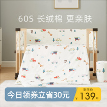  Baby bedding nine-piece cotton newborn 9-piece cotton toddler anti-collision bed circumference 7bb baby bedding