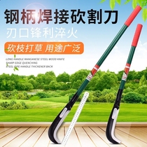 Outdoor long-handled wood chopper extended manganese steel machete sickle mowing knife Tree chopper open knife Agricultural forging machete