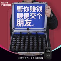 恒达讲解器一对多政府接待博物馆参观无线蓝牙耳机解说器导游讲解