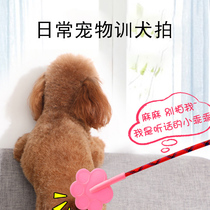 Pooch Loving Shots of Dog Sticks Dogs God Instrumental Dog Laps Dog Whip Dogs for Pet Dog Dog Trainer Supplies