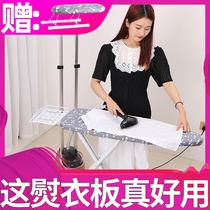 Italian imported ironing board rack ironing board small household folding easy storage steel bracket planet