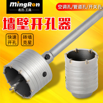 Famous Blade Wall Portiforium Air Conditioning Toilet Pipe Shock Electric Hammer Drill Perforated Brick Wall Wearing Wall Dry Drill Underling