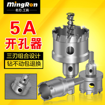 Unica 5A stainless steel hole opener 12mm-55mm thick iron plate special alloy drilling drill bit metal reaming