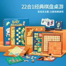 Flying chess checkers backgammon game Puzzle Book multi-function two-in-one board Student childrens toys