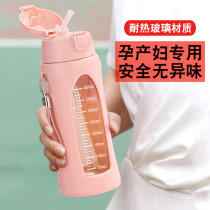 Glass sippy cup for pregnant women summer with scale heat-resistant water cup for adults anti-drop outdoor portable cup