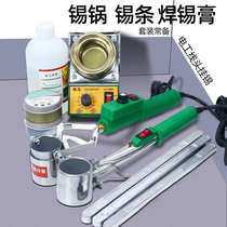 Solder pot portable high-power electric hot tin pot electrical tin tin tool solder paste solder paste solder water melting tin furnace