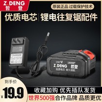 Multifunctional new knife saw reciprocating saw special battery 12v16 8v21v charger accessories matching