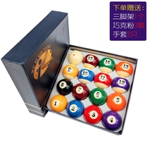 Crystal Ball Billiards Billiards Ball Supplies Big Total Black Octaglobe STANDARD SET OF TABLE FOOTBALL TRAINER BILLIARDS CLUB SHOW HOME VERSION