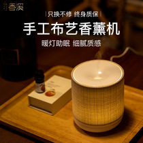 Xiangxi ultrasonic aromatherapy machine home bedroom sleep help small essential oil lamp plug-in aromatherapy humidifier silent gift