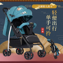 Baby stroller can sit and lie down Lightweight folding baby ultra-lightweight carrying high landscape easy to walk the baby one key to collect the car