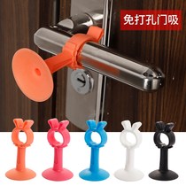 Silicone door suction non-perforated anti-collision household bathroom door hand handle door touch toilet suction cup door stall after suction door