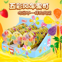 Lollipop multicolored rotating windmill Candy fudge children candy bulk distribution kindergarten sharing small snacks Net Red