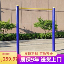 Outdoor horizontal bar Parallel bar Stadium fitness equipment rib wooden frame Community square for the elderly Triple uneven bars