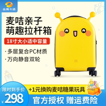 Golden Eagle Cartoon McCard Parent-child relief cute fun trolley case 18 inch cartoon cute childrens box travel cute good things
