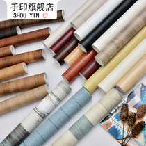 Plain wood color wood grain wallpaper self-adhesive waterproof moisture-proof wardrobe table furniture refurbished stickers dormitory wallpaper scrub