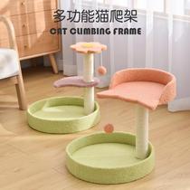 Colored flower cat climbing frame cat nest cat tree integrated multi-layer cat jumping platform cat scratch board petal grab column