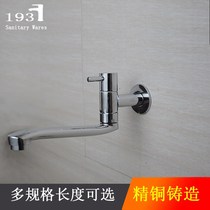 German full copper-in-wall foldaway single-cold kitchen tap washing basin sink Balcony Telescopic Rotary Tap