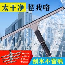 Ruan glass scraper floor scraper high-altitude glass wiper cleaning special wasteland reclamation tool set for hygiene