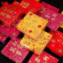 Square red envelope New Year LOGO red envelope bag Year of the Ox custom 2021 Hong Kong version small red packet traditional new style