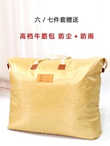 The kindergarten is covered with three sets of small beds quilts for childrens bedtime bed linen bed linen bed sheets universal customisation