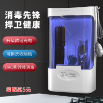 Ocahn Chopsticks Disinfection Machine Charging Kitchen Home Small Free Stiletto Sanitised Chopstick Cylinder Electricity Storage Chopstick Cage