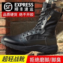 Flying fish combat shoes Magnum combat mens boots Ultra-light marine boots Special forces summer combat training boots Tactical boots women