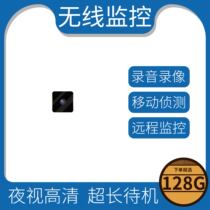 Mini wireless no camera Professional micro-shaped video artifact Ultra-small HD with mobile phone remote installation-free dv portable recorder portable camera white 4g miniature photography head
