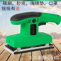 Grinding machine wall corner-clearing artifact metal woodworking polishing machine paint furniture sanding machine electric small