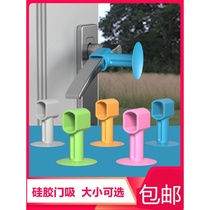 Door suction silicone non-perforated door stopper door handle anti-collision pad door stop door touch bathroom suction wall door resistance