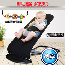 Coaxed baby artifact baby rocking chair appease chair sleeping baby recliner bed with baby coaxing sleeping children Shaker bed