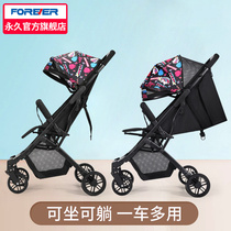 Shanghai permanent baby stroller can sit and lie baby ultra-lightweight simple folding umbrella car Childrens slip baby artifact