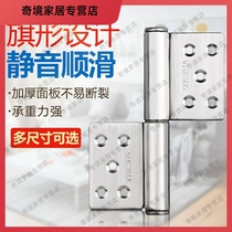 Hinge hardware folding aluminum alloy door iron door connector universal shaft plastic steel window gate shaft flag stainless steel