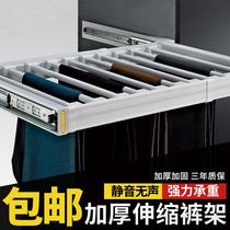  Hardware family wardrobe thickened telescopic push-pull pants draw cloakroom hardware accessories 