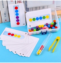 Thinking game concentration fine action training puzzle early education test tube clip bead card cognitive matching toy