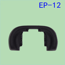 FDA-EP12 eye applicable Sony A77 A77II A 77 m2 A65 A58 A57 SLR camera eye mask