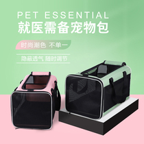 Escort Kitty Cat Out Portable Bag Cat Packing Dog Bag Big breathable out-of-the-door Neutered Carry-on Pet Bag