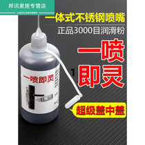 Lead powder lock core lubricating powder pencil core powder lubricant ultra-fine household door lock core lubricant stone toner lubricating powder