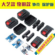 Original dca18v brushless electric wrench grinder Dongcheng impact wrench lithium battery charger accessories