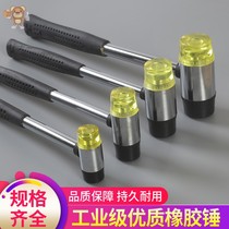 Smooth and strong plastic insulation convenient and durable woodworking tools thickened anti-seismic steel pipe handle rubber hammer rubber hammer